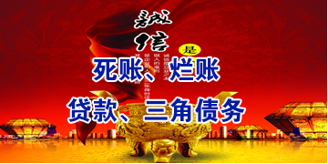 巴林左要债公司