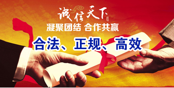 巴林左讨账公司